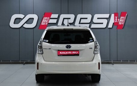 Toyota Prius Alpha I (ZVW40/41), 2012 год, 1 250 000 рублей, 4 фотография