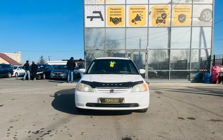 Honda Civic Ferio III, 2003 год, 499 000 рублей, 3 фотография