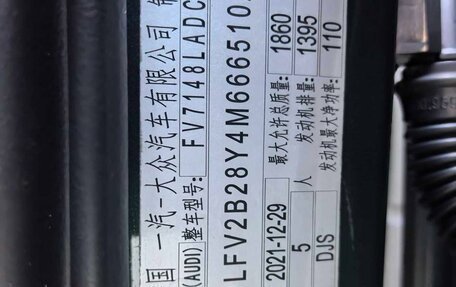 Audi A3, 2021 год, 1 960 000 рублей, 8 фотография