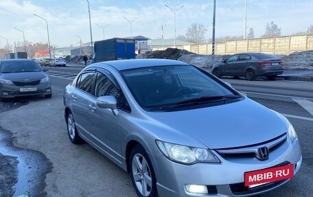 Honda Civic VIII, 2008 год, 757 000 рублей, 12 фотография