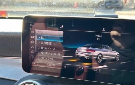 Mercedes-Benz C-Класс, 2018 год, 2 385 155 рублей, 17 фотография