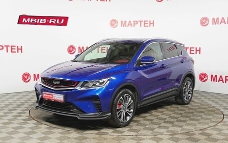 Geely Coolray I, 2021 год, 1 743 000 рублей, 1 фотография
