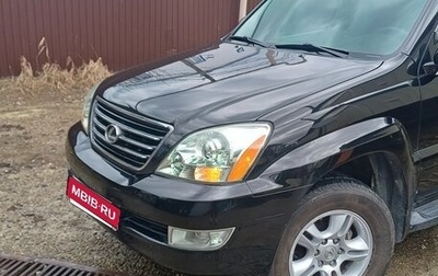 Lexus GX I, 2004 год, 2 300 000 рублей, 1 фотография