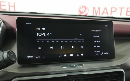 Geely Coolray I, 2021 год, 1 743 000 рублей, 12 фотография