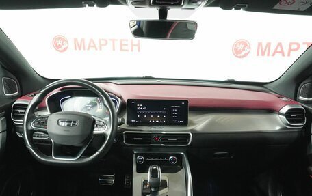 Geely Coolray I, 2021 год, 1 743 000 рублей, 15 фотография