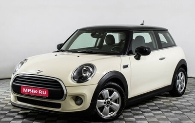 MINI Hatch, 2020 год, 1 860 000 рублей, 1 фотография