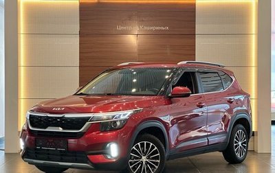 KIA Seltos I, 2021 год, 2 499 900 рублей, 1 фотография