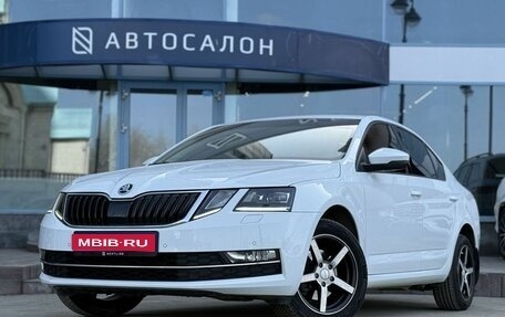 Skoda Octavia, 2017 год, 1 790 000 рублей, 1 фотография