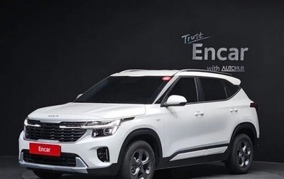 KIA Seltos I, 2025 год, 2 637 153 рублей, 1 фотография