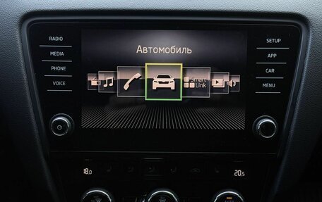 Skoda Octavia, 2017 год, 1 790 000 рублей, 21 фотография