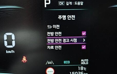 KIA Seltos I, 2025 год, 2 637 153 рублей, 12 фотография