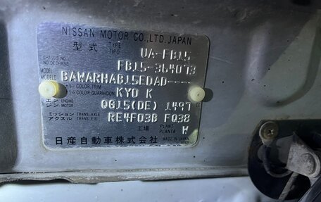 Nissan Sunny B15, 2002 год, 270 000 рублей, 9 фотография