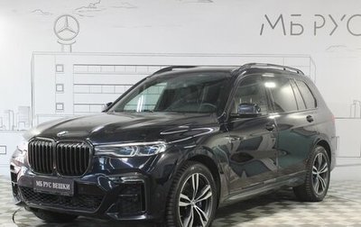 BMW X7, 2019 год, 7 650 000 рублей, 1 фотография