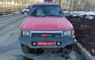Toyota 4Runner III, 1990 год, 750 000 рублей, 1 фотография