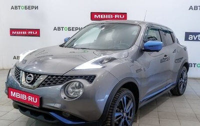 Nissan Juke II, 2018 год, 1 420 000 рублей, 1 фотография