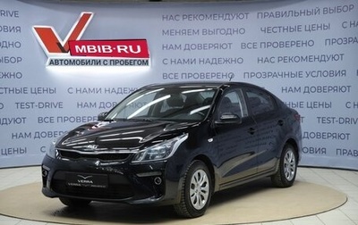 KIA Rio IV, 2018 год, 1 320 000 рублей, 1 фотография