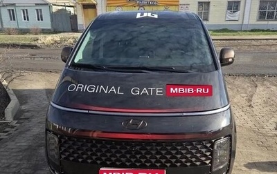 Hyundai Staria, 2023 год, 7 500 000 рублей, 1 фотография