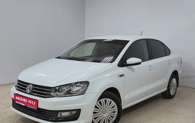 Volkswagen Polo VI (EU Market), 2018 год, 1 030 000 рублей, 1 фотография