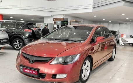 Honda Civic VIII, 2006 год, 680 000 рублей, 1 фотография