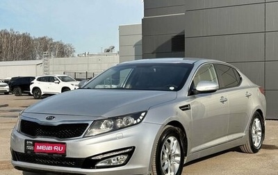 KIA Optima III, 2011 год, 1 155 000 рублей, 1 фотография