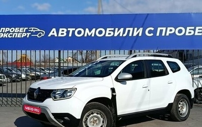 Renault Duster, 2021 год, 1 530 000 рублей, 1 фотография