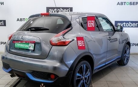 Nissan Juke II, 2018 год, 1 420 000 рублей, 5 фотография