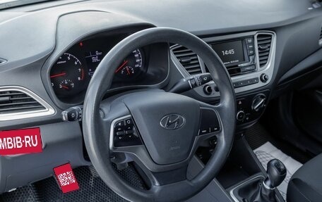 Hyundai Solaris II рестайлинг, 2020 год, 1 215 000 рублей, 11 фотография