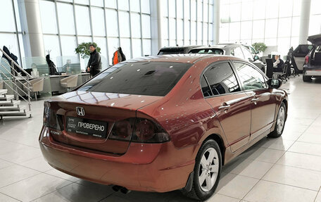 Honda Civic VIII, 2006 год, 680 000 рублей, 9 фотография