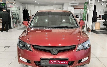 Honda Civic VIII, 2006 год, 680 000 рублей, 3 фотография