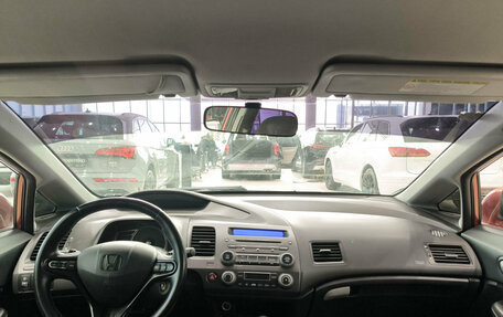 Honda Civic VIII, 2006 год, 680 000 рублей, 18 фотография