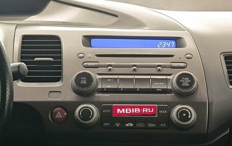 Honda Civic VIII, 2006 год, 680 000 рублей, 19 фотография