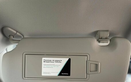 Haval Jolion, 2026 год, 2 449 000 рублей, 24 фотография