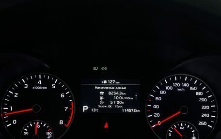 KIA Optima IV, 2018 год, 2 199 000 рублей, 16 фотография