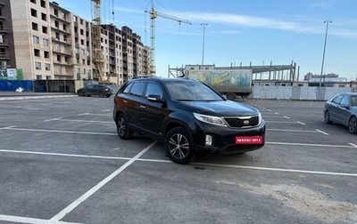 KIA Sorento II рестайлинг, 2015 год, 1 850 000 рублей, 1 фотография