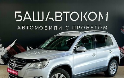 Volkswagen Tiguan I, 2011 год, 1 250 000 рублей, 1 фотография