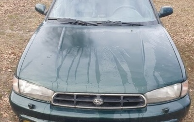 Subaru Legacy VII, 1997 год, 250 000 рублей, 1 фотография