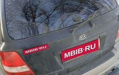 KIA Sorento IV, 2005 год, 700 000 рублей, 1 фотография