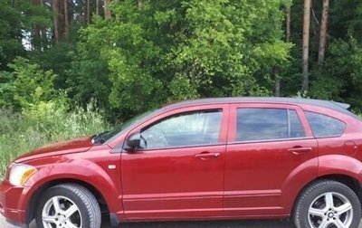 Dodge Caliber I рестайлинг, 2008 год, 700 000 рублей, 1 фотография