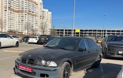 BMW 3 серия, 2000 год, 360 000 рублей, 1 фотография