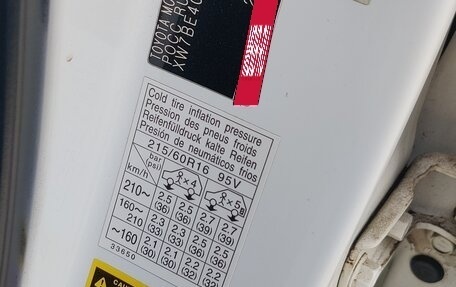 Toyota Camry, 2011 год, 1 320 000 рублей, 32 фотография