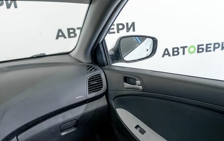 Hyundai Solaris II рестайлинг, 2015 год, 895 000 рублей, 10 фотография