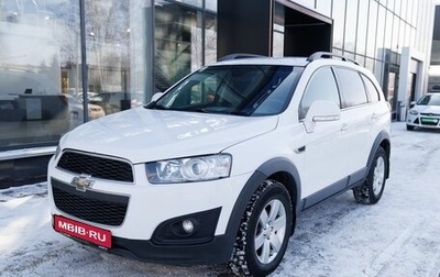 Chevrolet Captiva I, 2014 год, 1 200 300 рублей, 1 фотография