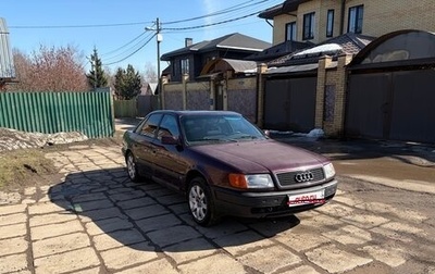 Audi 100, 1991 год, 330 000 рублей, 1 фотография