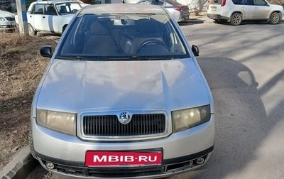 Skoda Fabia I, 2004 год, 290 000 рублей, 1 фотография