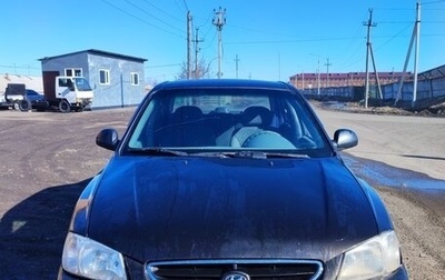 Hyundai Accent II, 2006 год, 245 000 рублей, 1 фотография