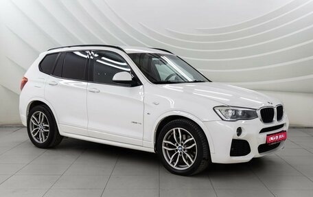 BMW X3, 2015 год, 1 898 000 рублей, 1 фотография
