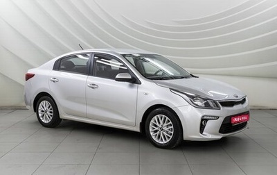 KIA Rio IV, 2019 год, 1 428 000 рублей, 1 фотография