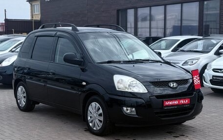 Hyundai Matrix I рестайлинг, 2008 год, 799 990 рублей, 1 фотография