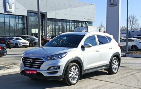 Hyundai Tucson III, 2020 год, 2 550 000 рублей, 1 фотография