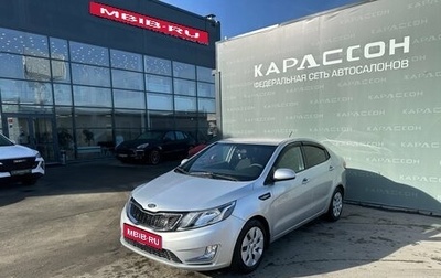 KIA Rio III рестайлинг, 2012 год, 795 000 рублей, 1 фотография